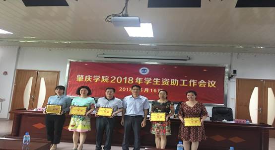 说明: QQ图片20180523090722